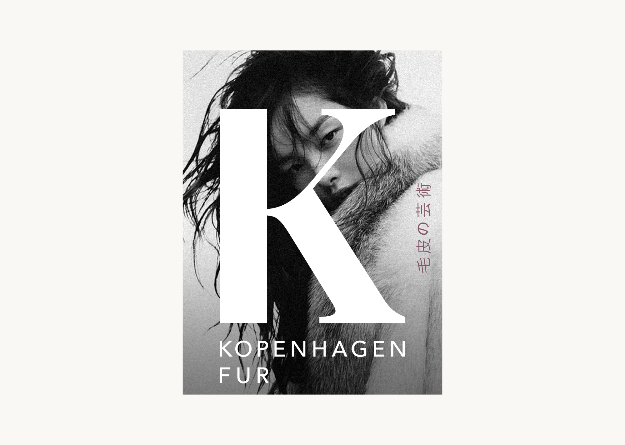KopenhagenFur_0000_07-1 KopenhagenFur_0000_07-1